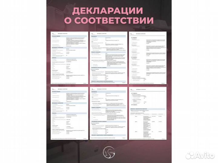 Аппарат для коррекции фигуры и овала лица