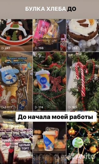 Рилсмейкер / reels под ключ / съемка рилс