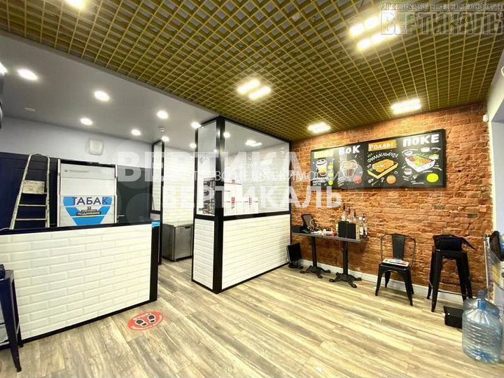 Общепит около метро