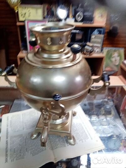 Самовар угольный. С. С. С. Р