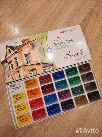 Новые Художественные акварельные краски 24 цвета