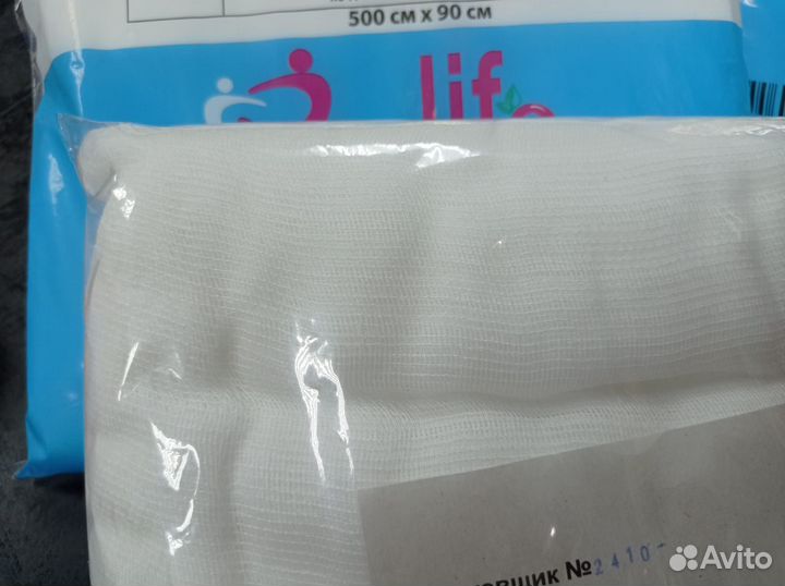 Марля медицинская нестерильная 500х90 см