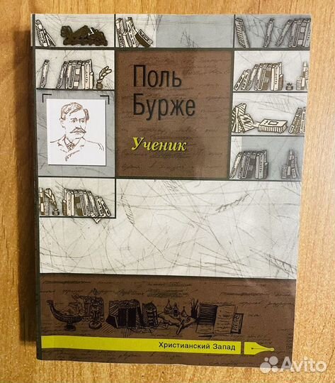 Малое собрание сочинений