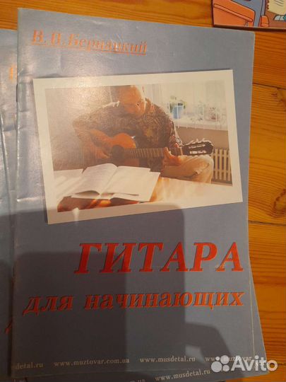 Самоучитель тетрадь для нот