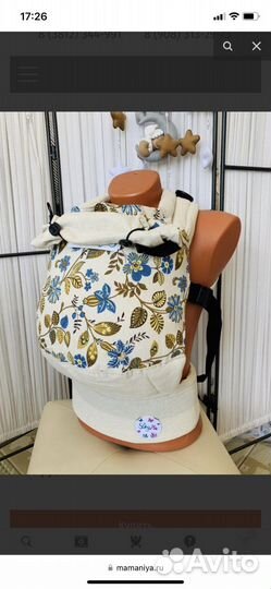 Эргорюкзак для малышей