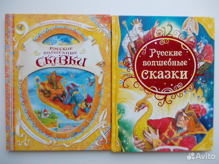 Разные сказки для детей