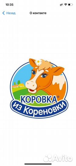 Водитель экспедитор (Пятигорск)