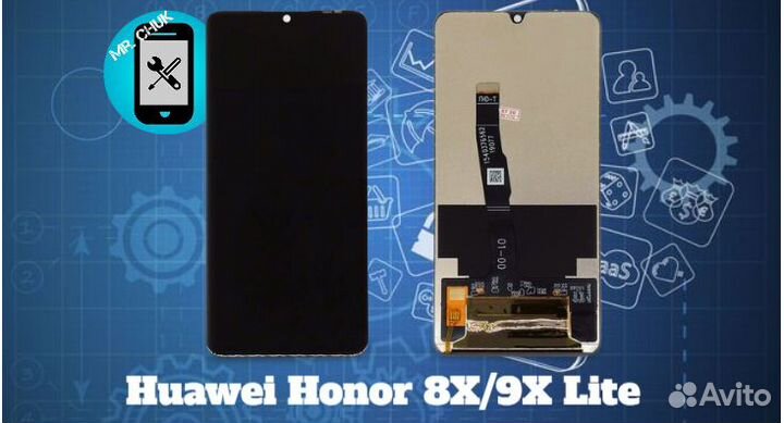 Дисплей Honor 8X, 9X Lite + установка