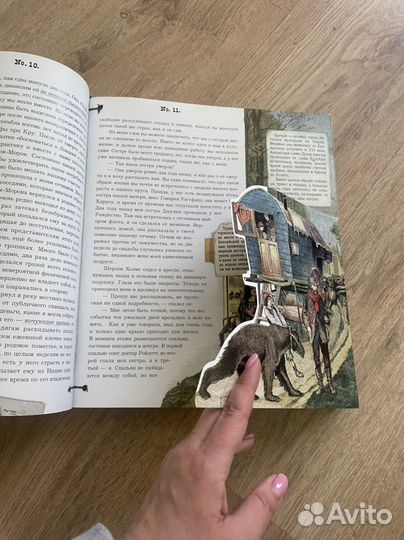 3D книга Приключения Шерлока Холмса Конан Дойл