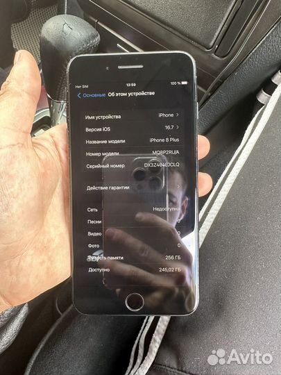 iPhone 8 Plus, 256 ГБ