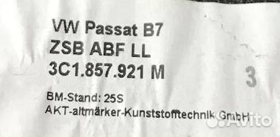 Бардачок водителя Volkswagen Passat CC