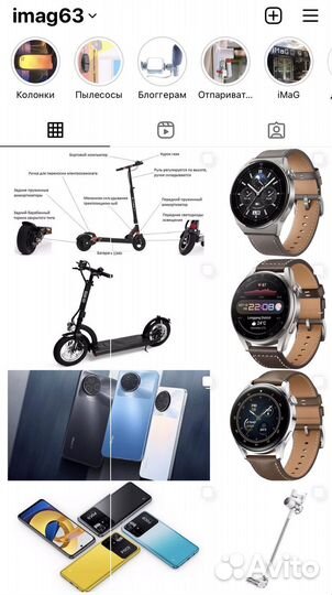 Монитор Xiaomi Redmi Curved Display 30” (новый)