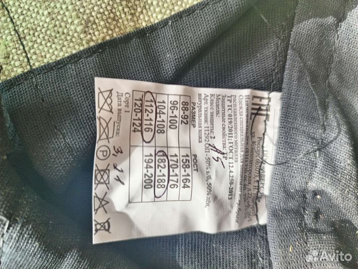 Спилковая летняя роба