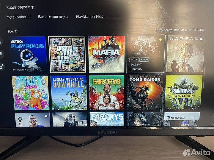 Sony Playstation 5 с дисководом