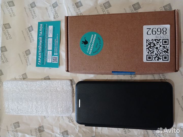 Кожаный чехол samsung A-50