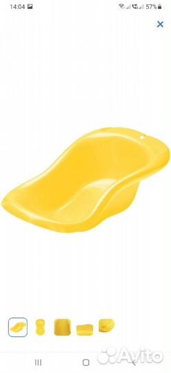 Ванна + гамак