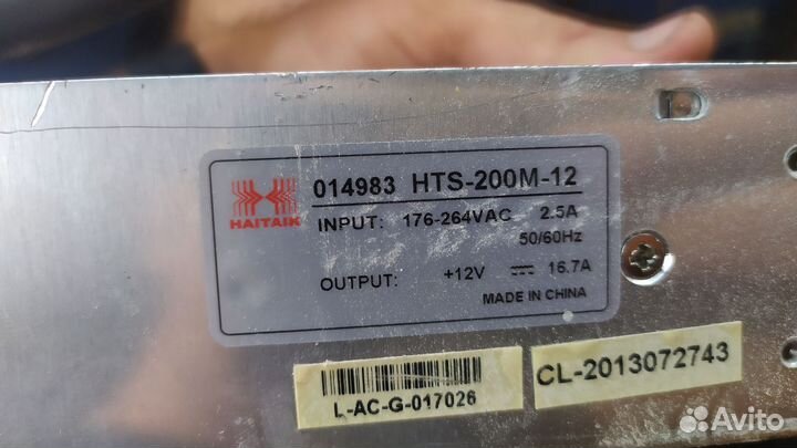 Источник питания