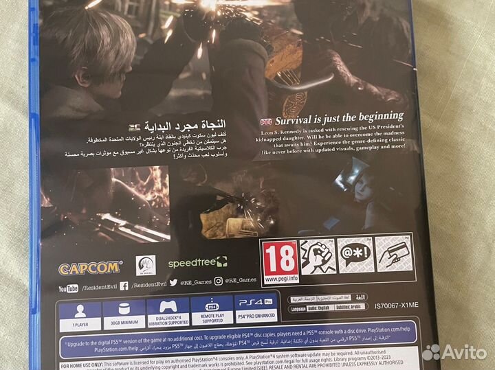 Resident Evil 4 Remake PS4