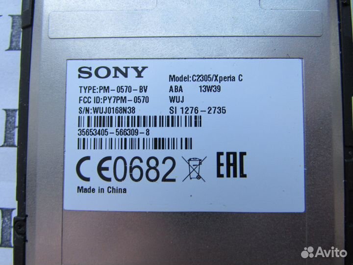 Телефон “Sony Xperia C C2305”, требуется ремонт