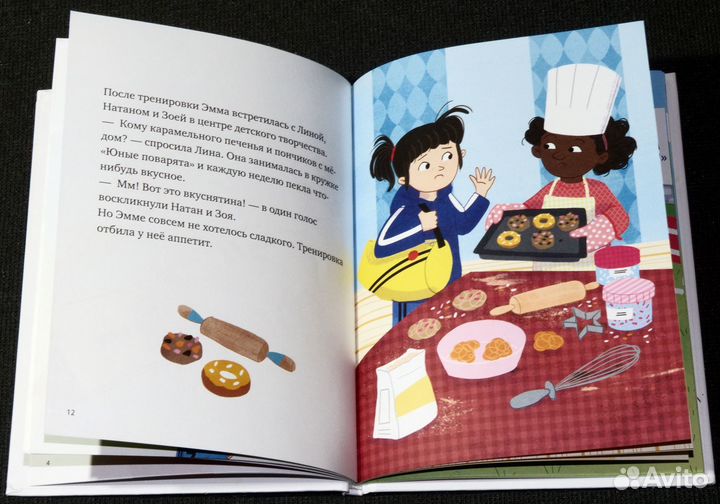 Книги для детей