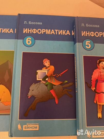 Учебники информатики 5,6,7,8 класс