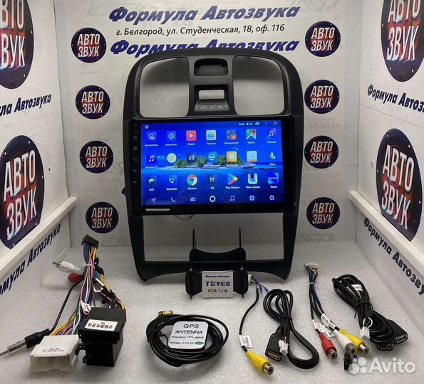 Штатная магнитола Hyundai Sonata EF 2001-2012 1-16