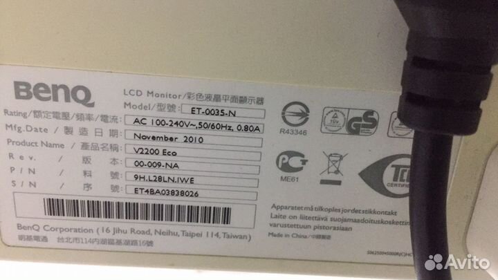 ЖК-Монитор BenQ V2200 Eco