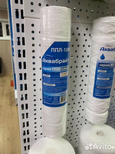 Ппл-10 М Картридж из вспененного полипропилена акв