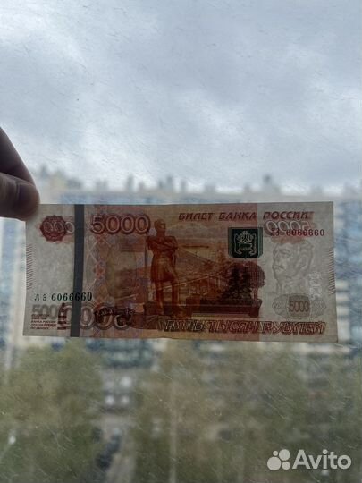 Коллекционные купюры