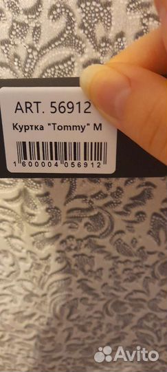 Курточка для собачки небольшого размера