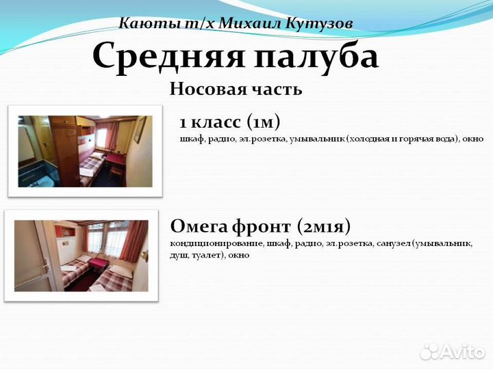 28 июн 24Пермь - Березники Соликамск-Пермь мк0628