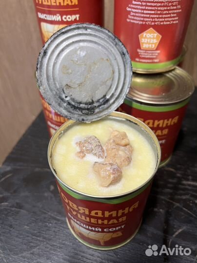 Тушёнка говяжья (мясная )