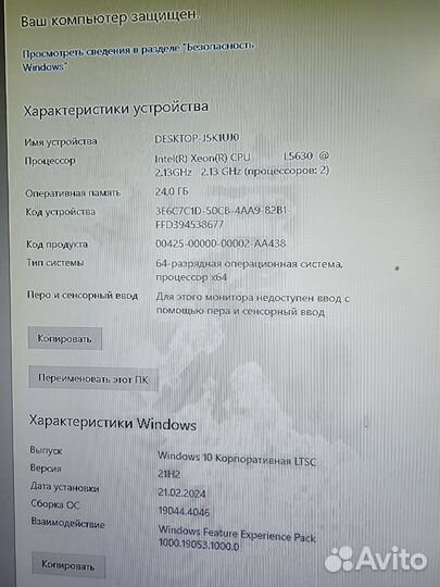Системный блок двух процессорный мощный