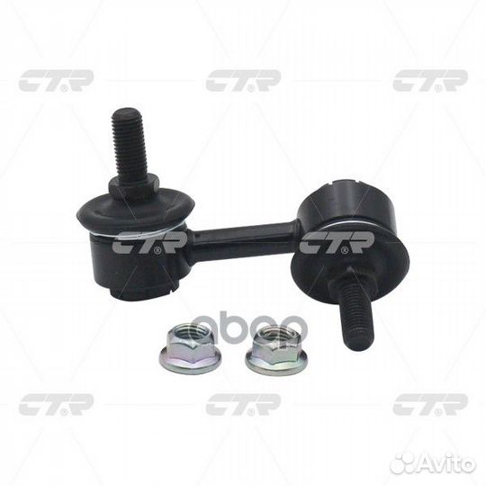 Линк CTR CL0468 (CLN-45) CL0468 CTR