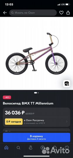 Bmx tech team millennium