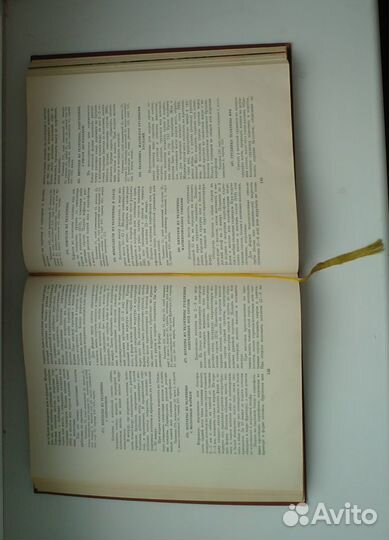 Кулинария, 1966 г., СССР