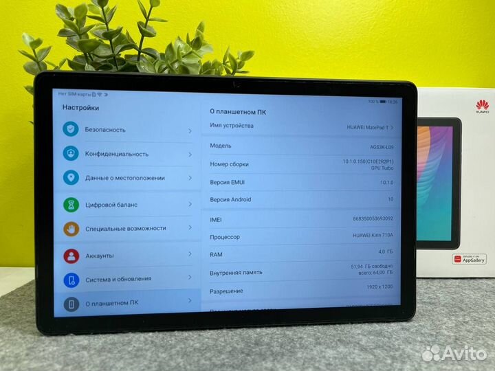 Huawei MatePad T10s 4/64 LTE (AGS3K-L09) Blue