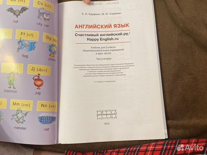 Учебник + рабочая тетрадь