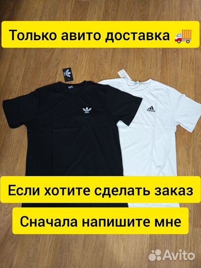 Футболка adidas люкс