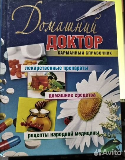 Книга 