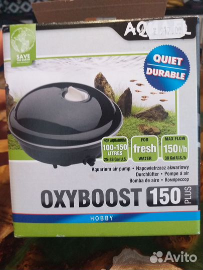 Компрессор для аквариума