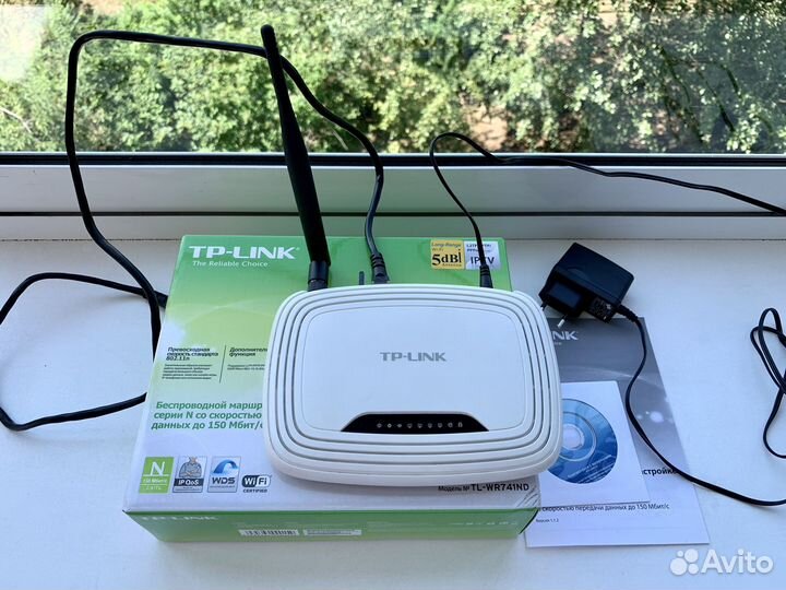 Wifi роутер маршрутизатор беспроводной TP link