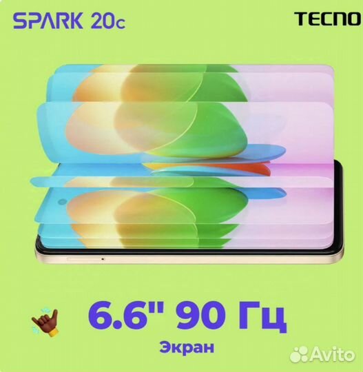 Tecno Spark 20с, 8/128 ГБ