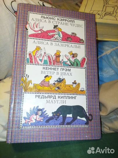 Сказки рассказы стихи СССР