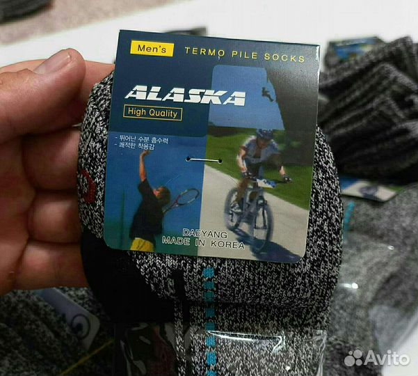 Термоноски Аляска Корея