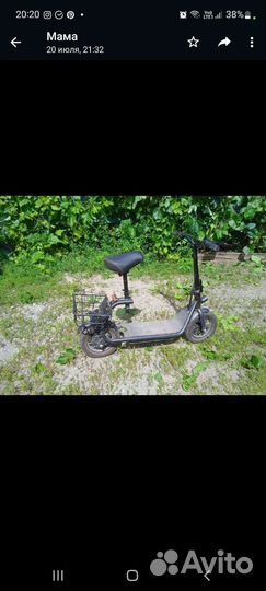 Электросамокаты IconBit