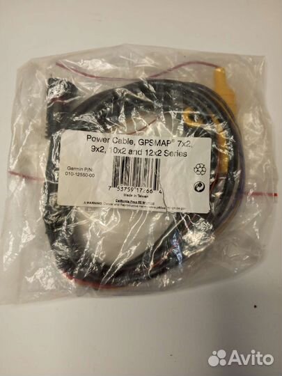 Кабель питания garmin
