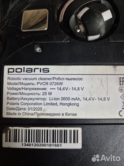 Робот пылесос polaris
