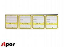 Ценник Овал-4 70х75мм 100шт/упак картон желтый