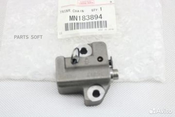 Mitsubishi MN183894 натяжитель цепи грм